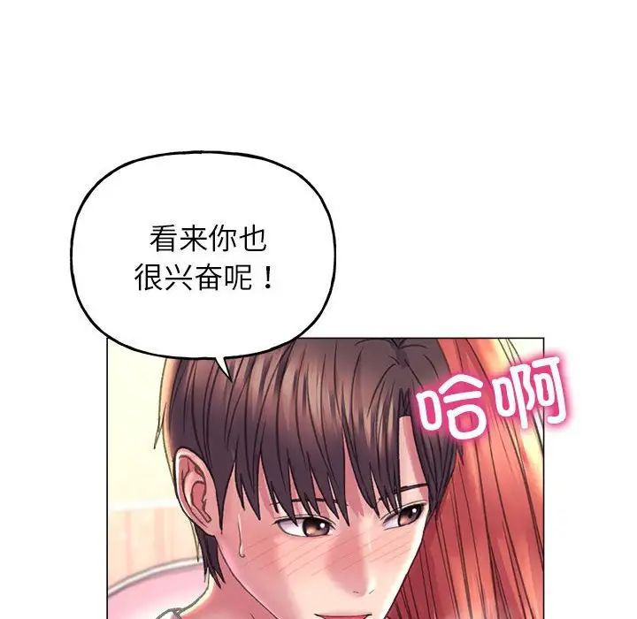 双面人第10话
