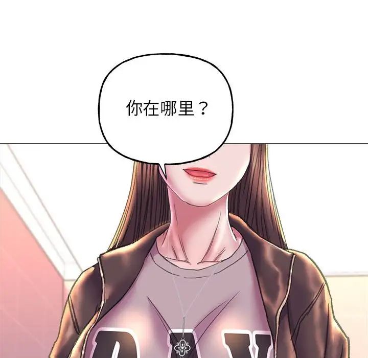 双面人第10话
