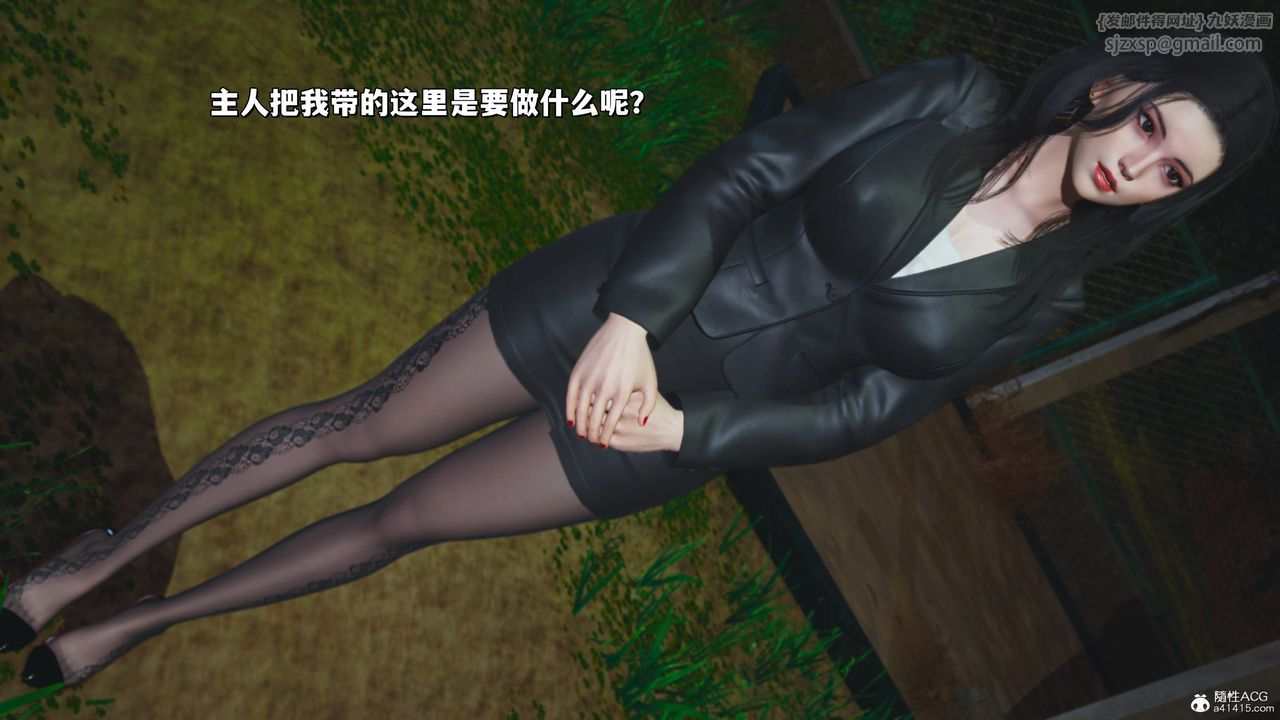 [3D]我成瞭大反派_第二季第22话