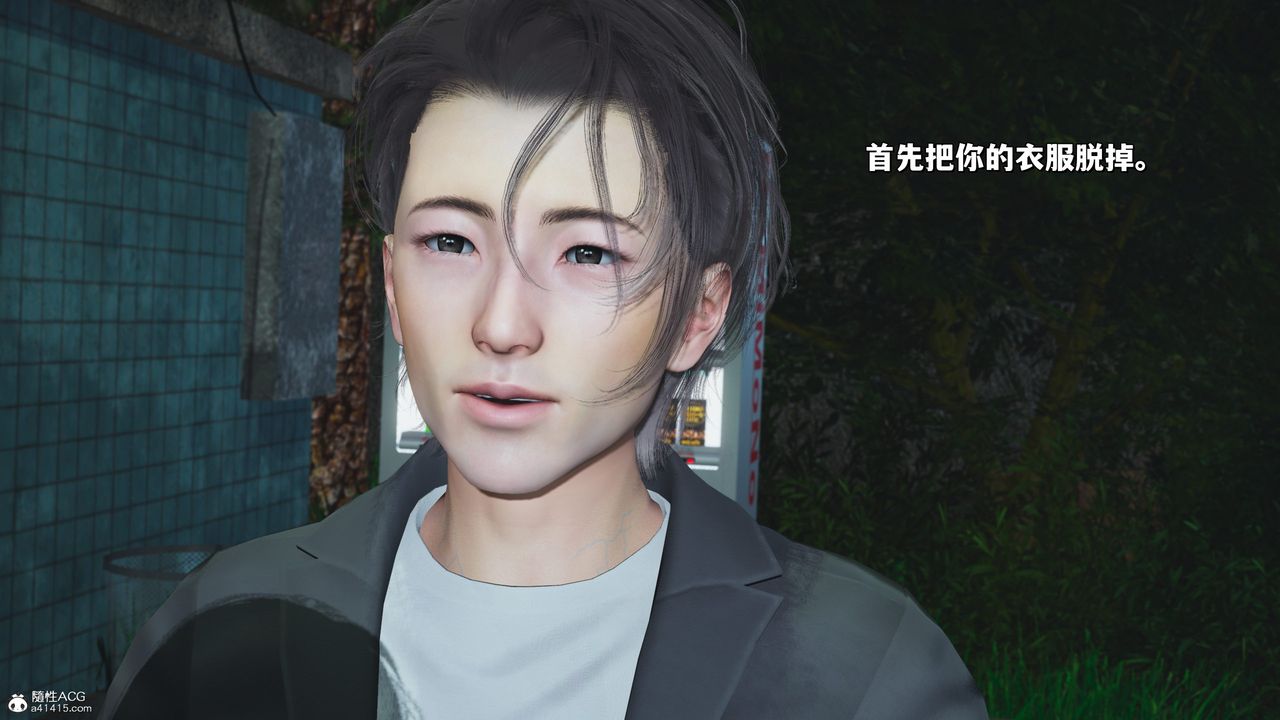 [3D]我成瞭大反派_第二季第22话