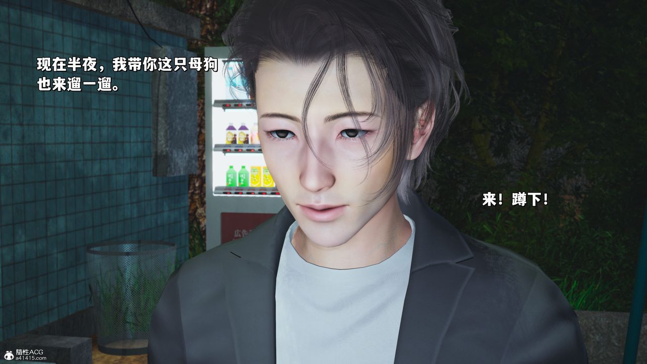 [3D]我成瞭大反派_第二季第22话