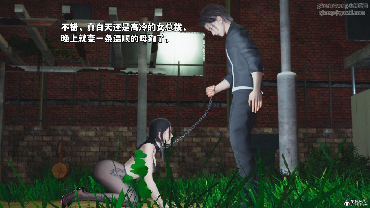 [3D]我成瞭大反派_第二季第22话