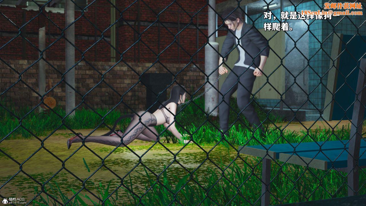 [3D]我成瞭大反派_第二季第22话