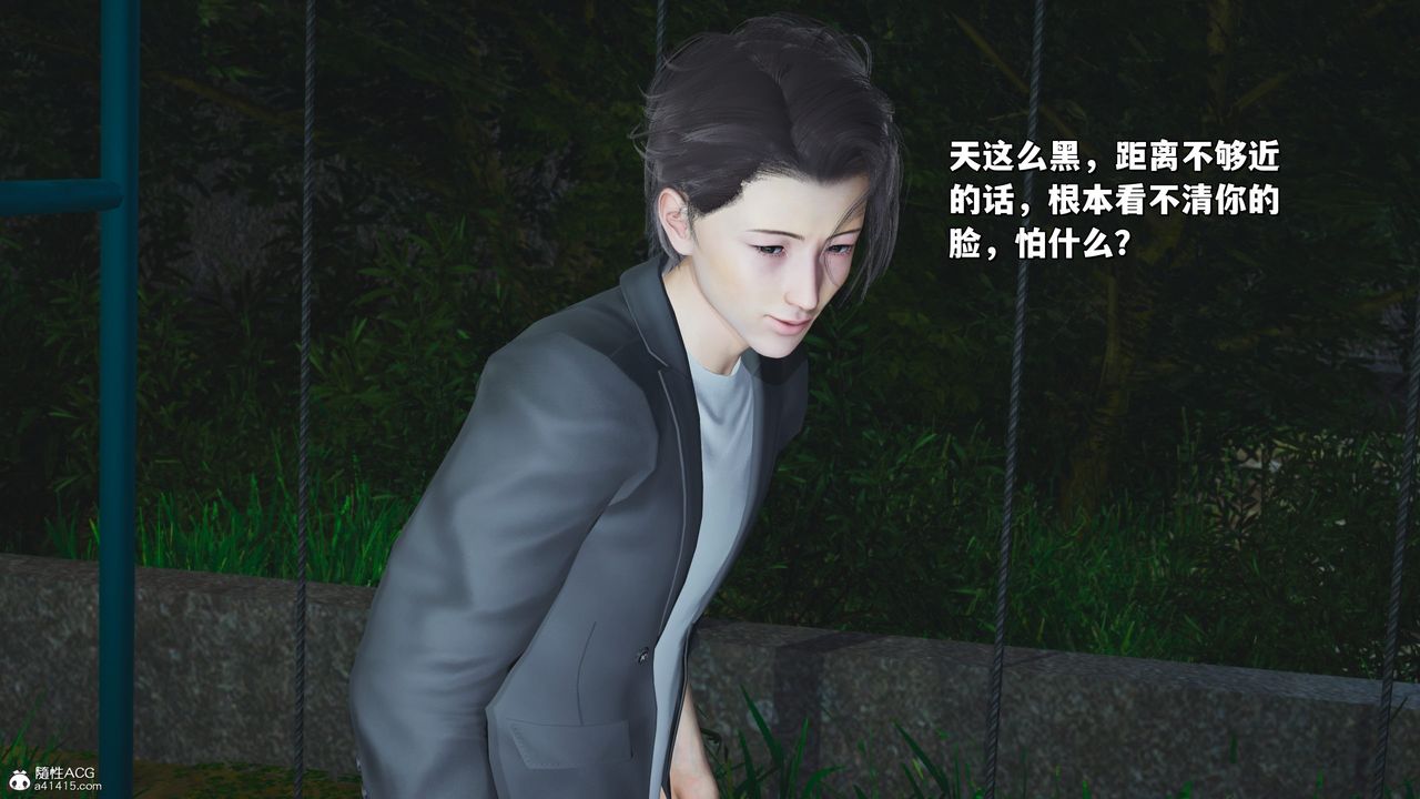 [3D]我成瞭大反派_第二季第22话