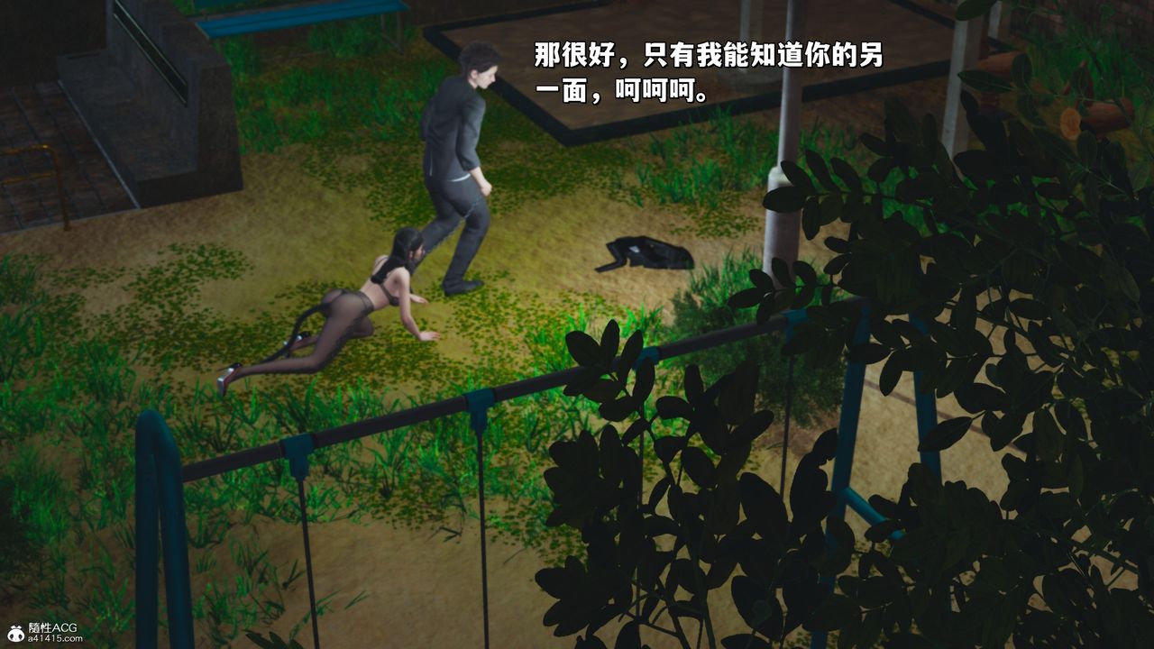 [3D]我成瞭大反派_第二季第22话