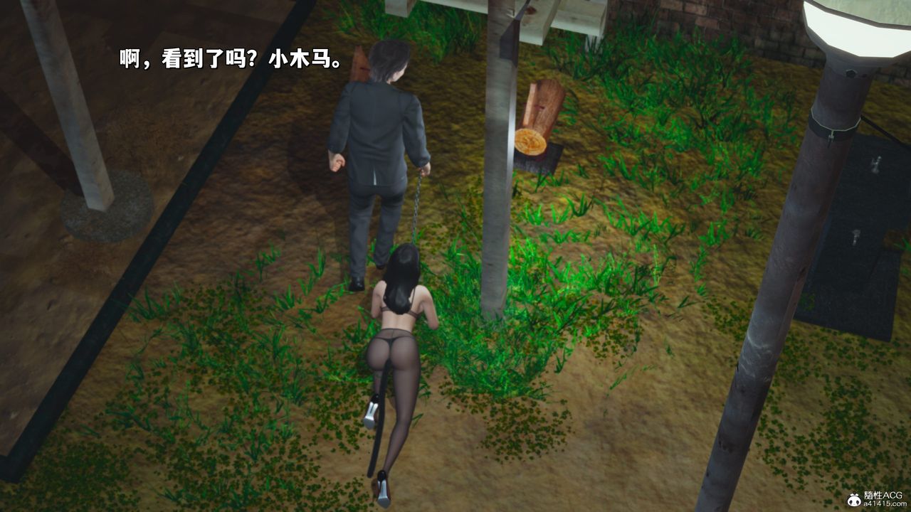 [3D]我成瞭大反派_第二季第22话