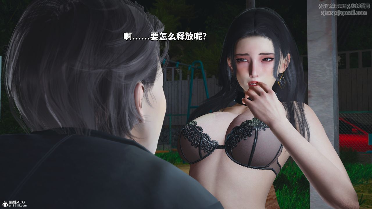 [3D]我成瞭大反派_第二季第23话