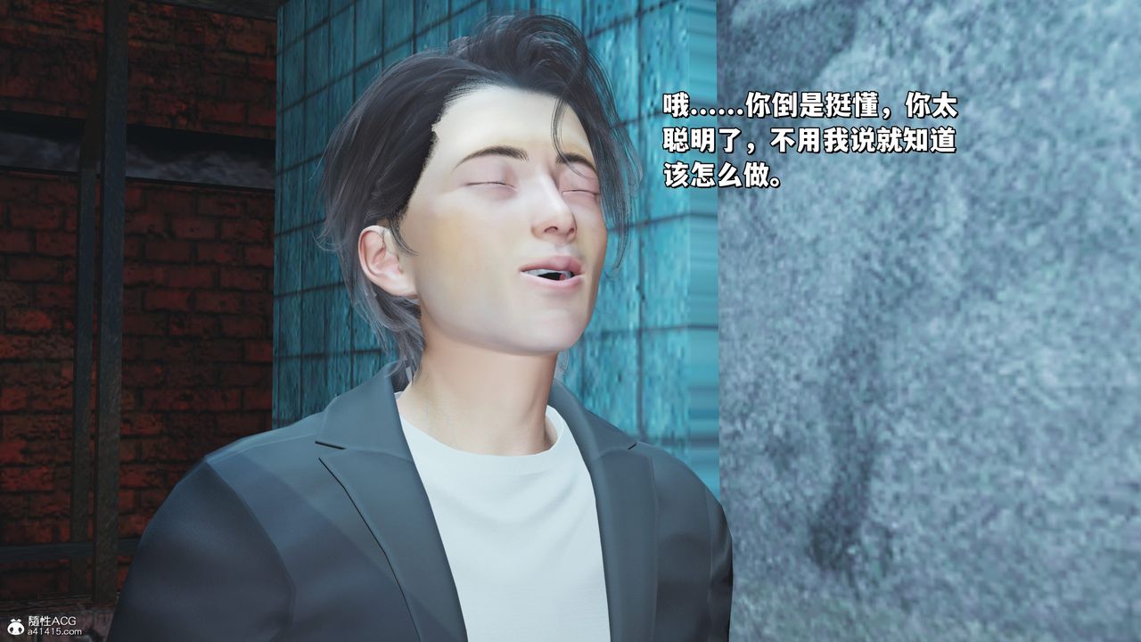 [3D]我成瞭大反派_第二季第23话