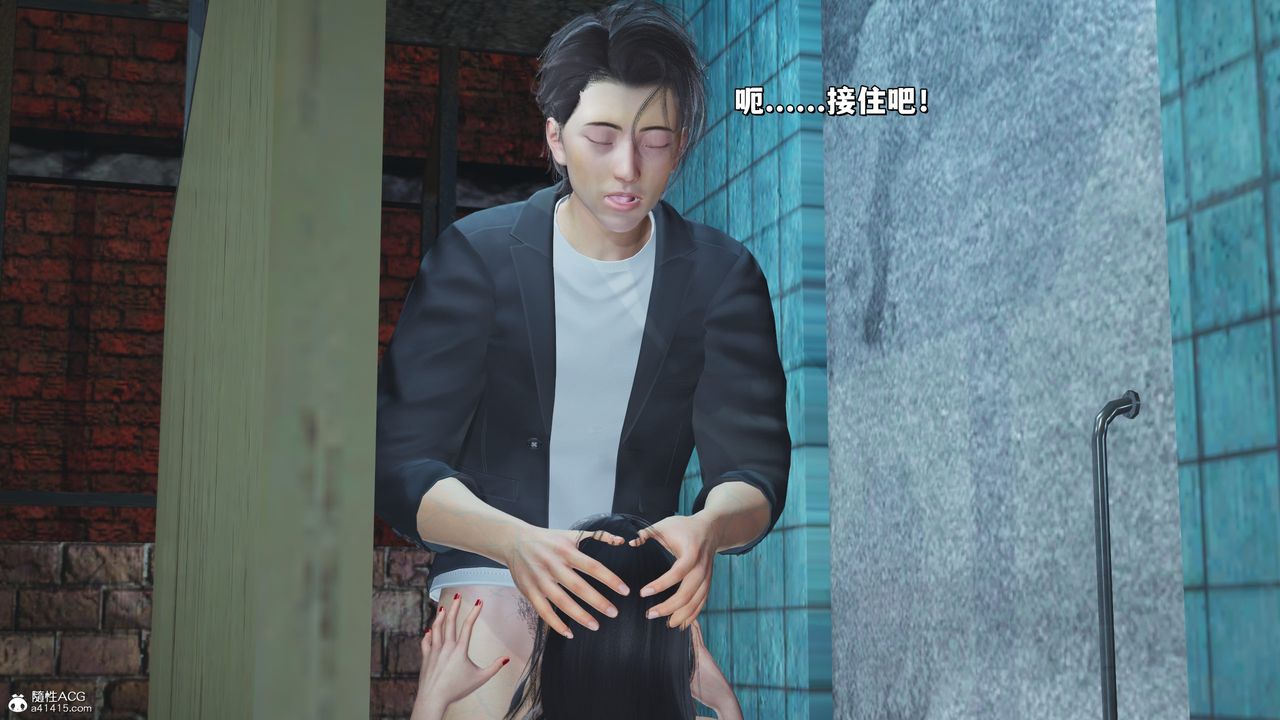 [3D]我成瞭大反派_第二季第23话