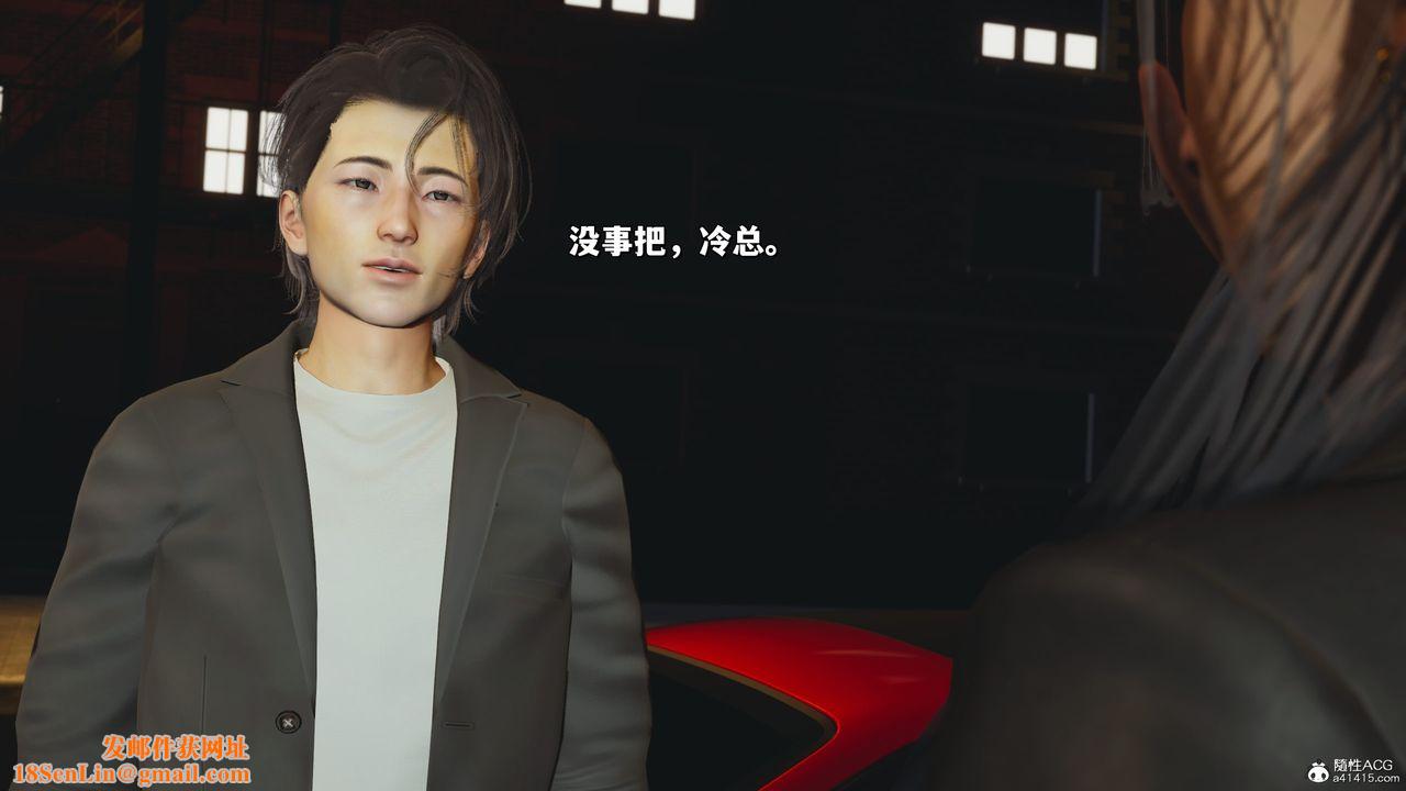 [3D]我成瞭大反派_第二季第23话