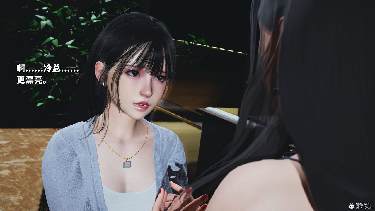 [3D]我成瞭大反派_第二季第23话