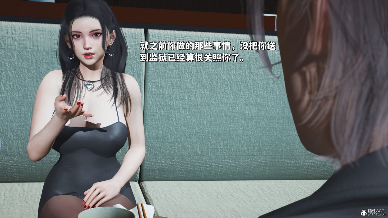 [3D]我成瞭大反派_第二季第23话