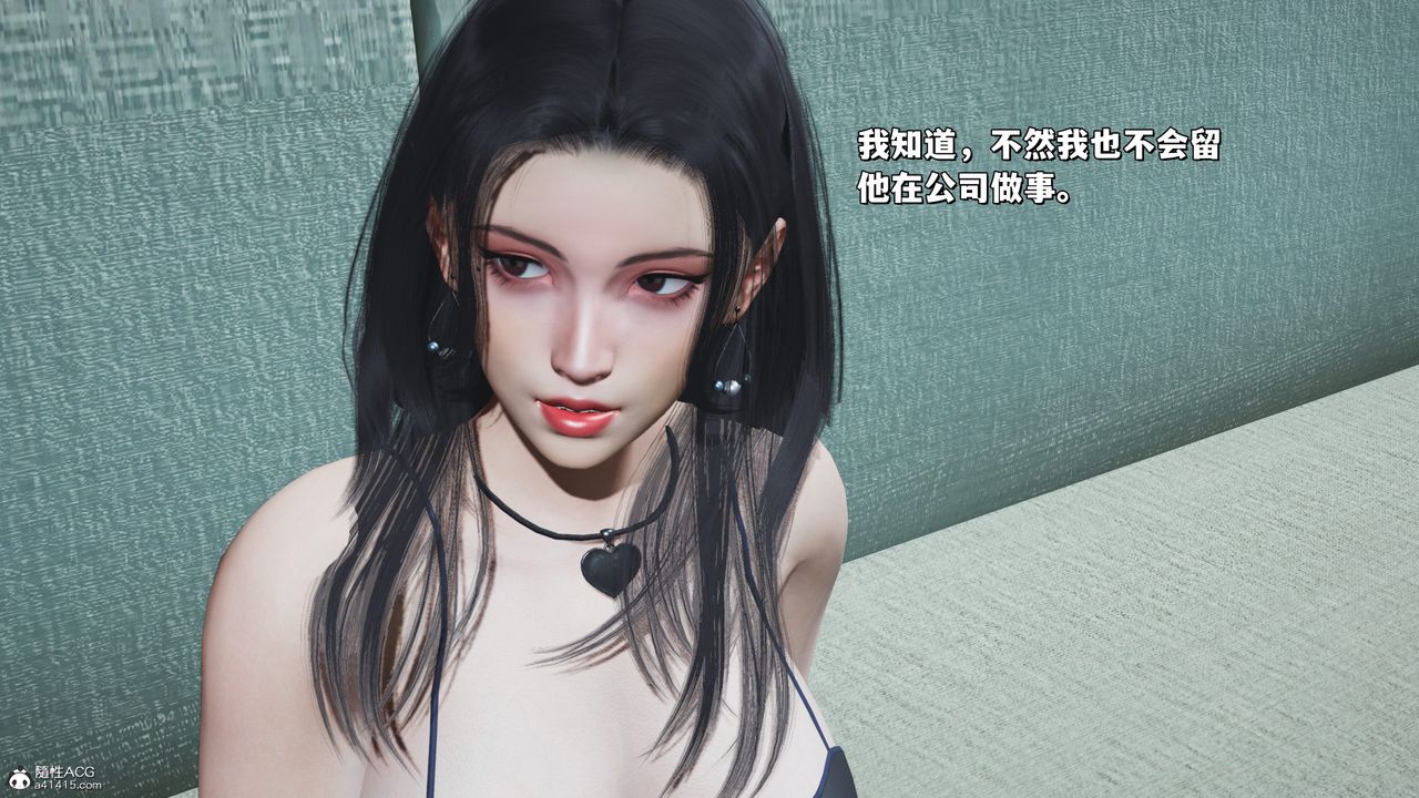 [3D]我成瞭大反派_第二季第23话