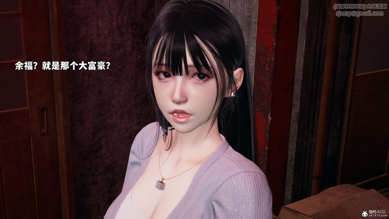 [3D]我成瞭大反派_第二季第24話