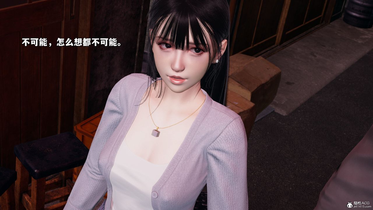 [3D]我成瞭大反派_第二季第24话