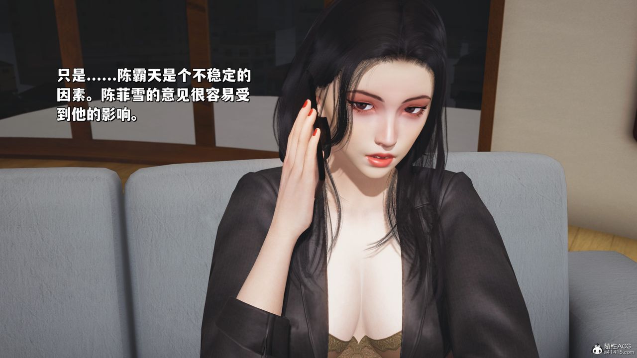 [3D]我成瞭大反派_第二季第24话