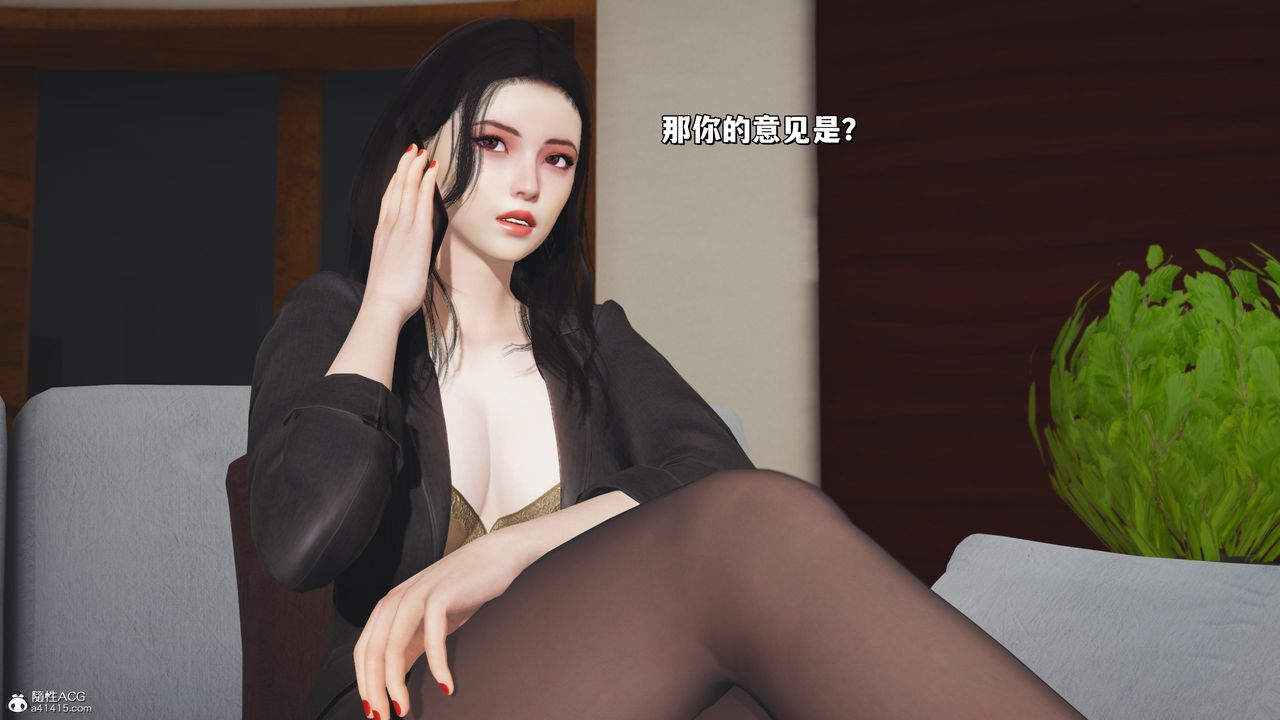 [3D]我成瞭大反派_第二季第24话