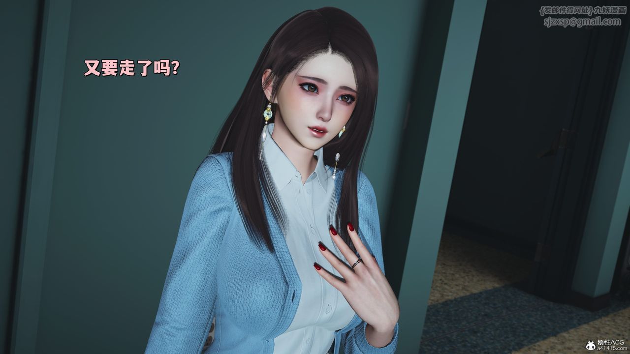 [3D]我成瞭大反派_第二季第24话