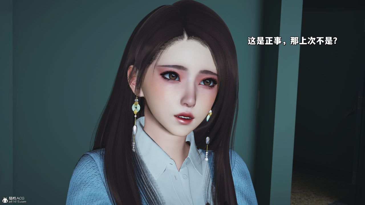 [3D]我成瞭大反派_第二季第24话