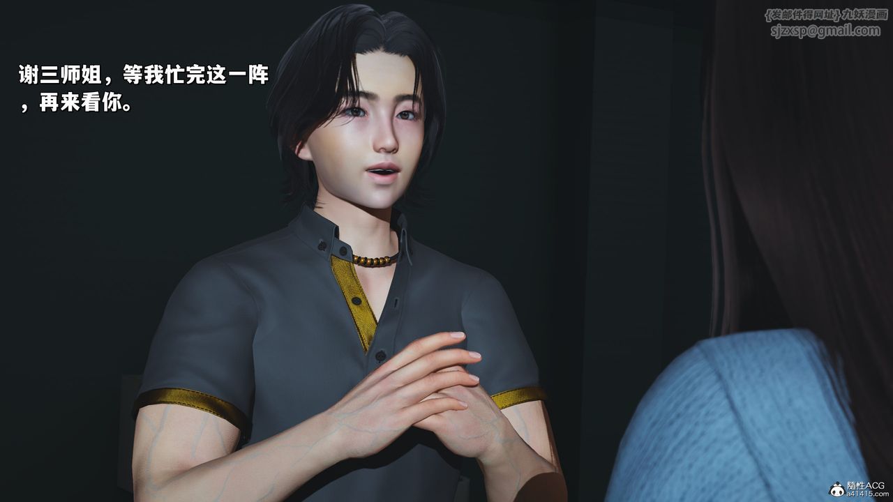 [3D]我成瞭大反派_第二季第24话