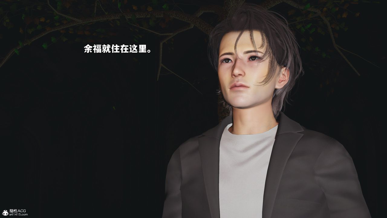 [3D]我成瞭大反派_第二季第24话