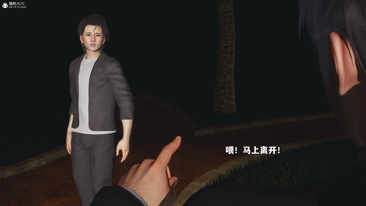 [3D]我成瞭大反派_第二季第24话