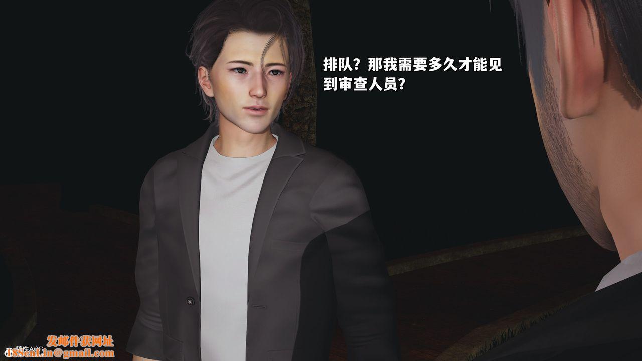 [3D]我成瞭大反派_第二季第24话