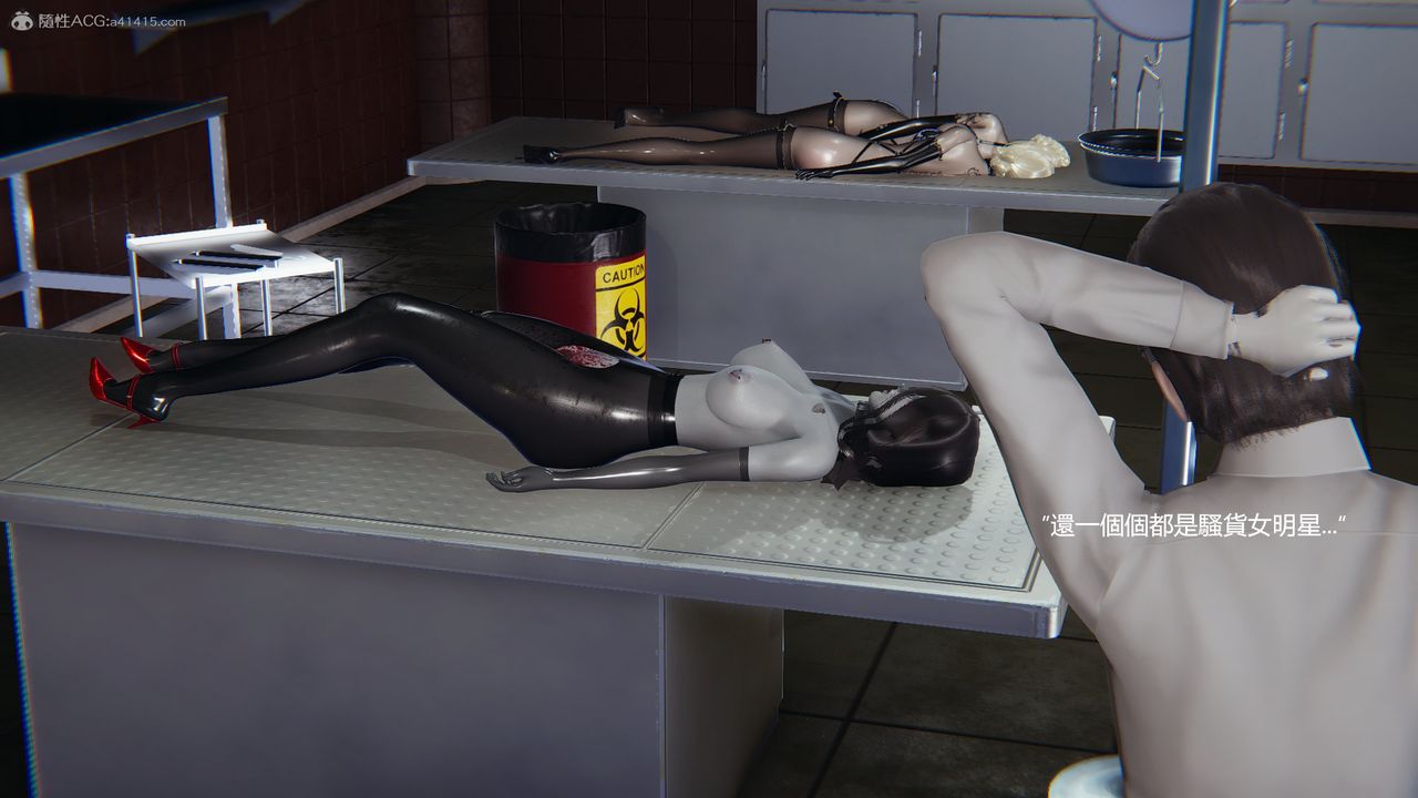 [3D]明星幕后第14话-最终话