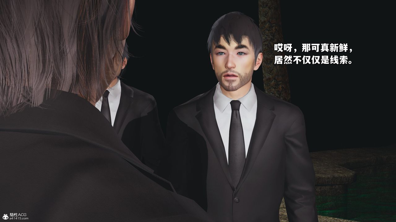 [3D]我成瞭大反派_第二季第24话