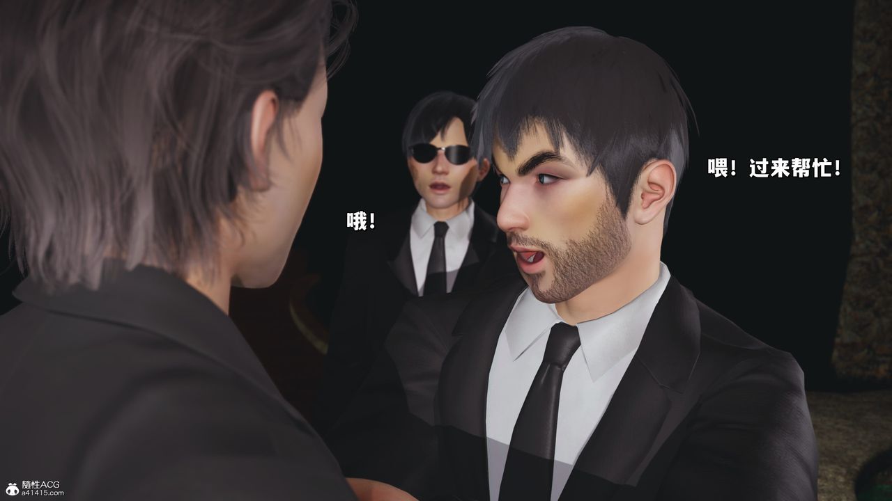 [3D]我成瞭大反派_第二季第24话