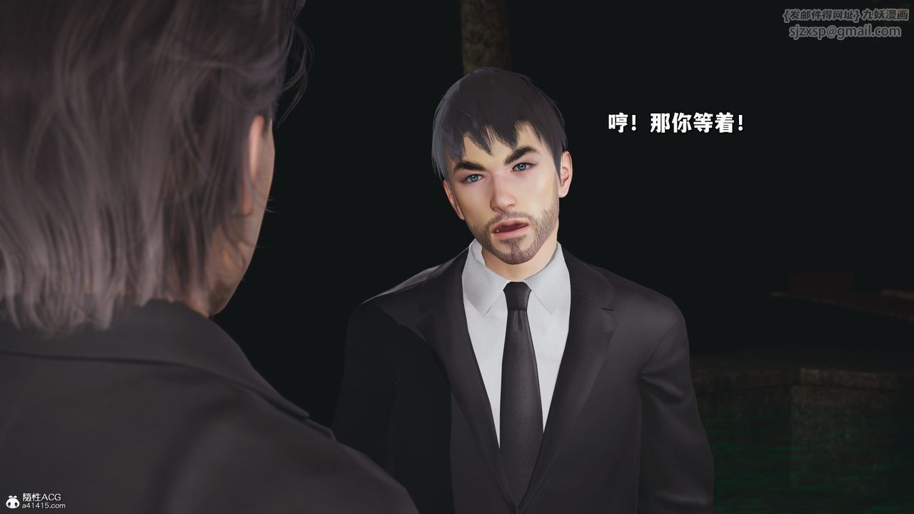 [3D]我成瞭大反派_第二季第24话