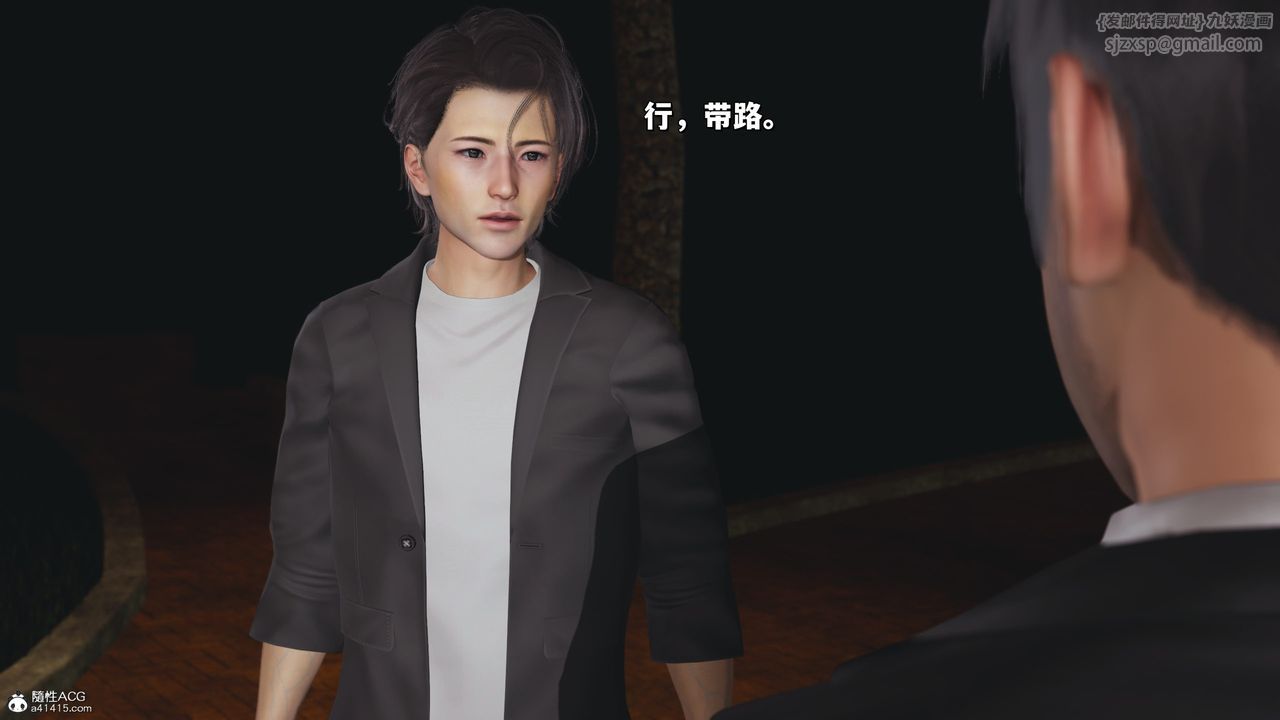 [3D]我成瞭大反派_第二季第24话