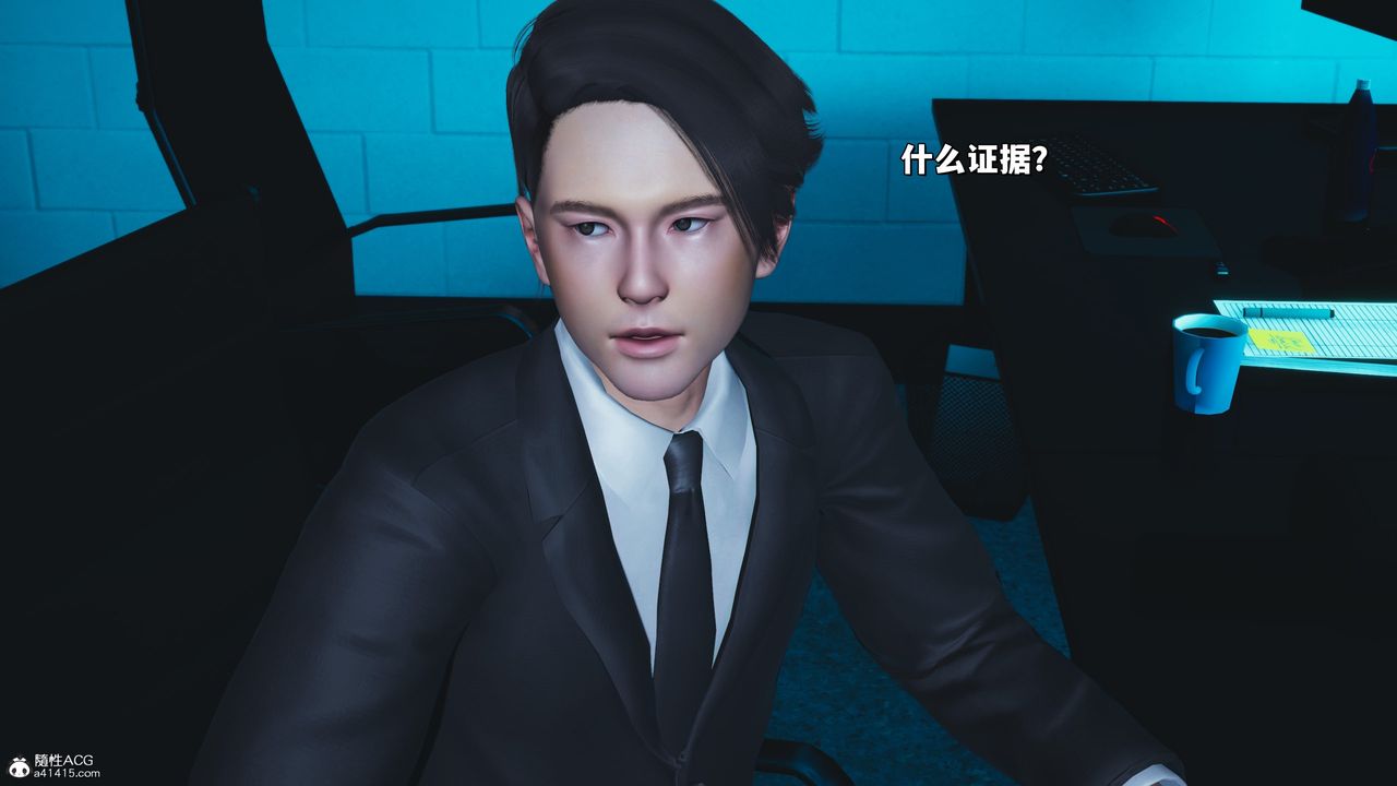 [3D]我成瞭大反派_第二季第24话