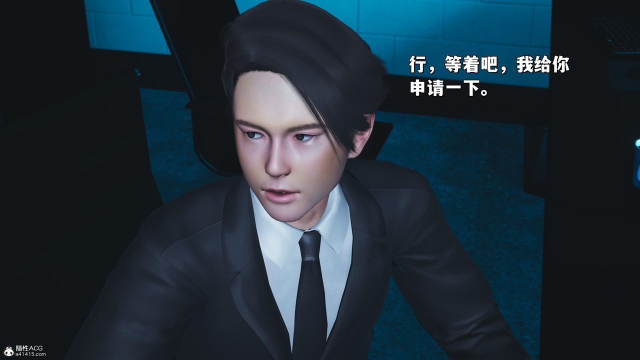 [3D]我成瞭大反派_第二季第24话