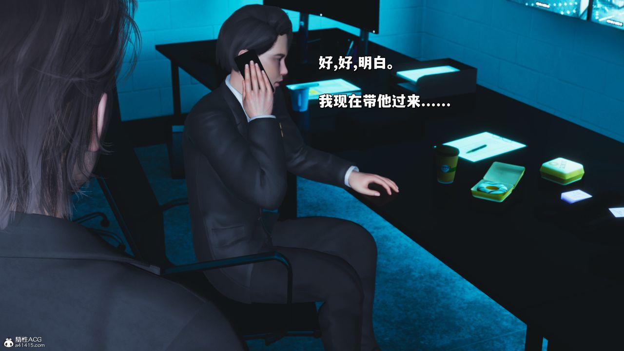 [3D]我成瞭大反派_第二季第24话