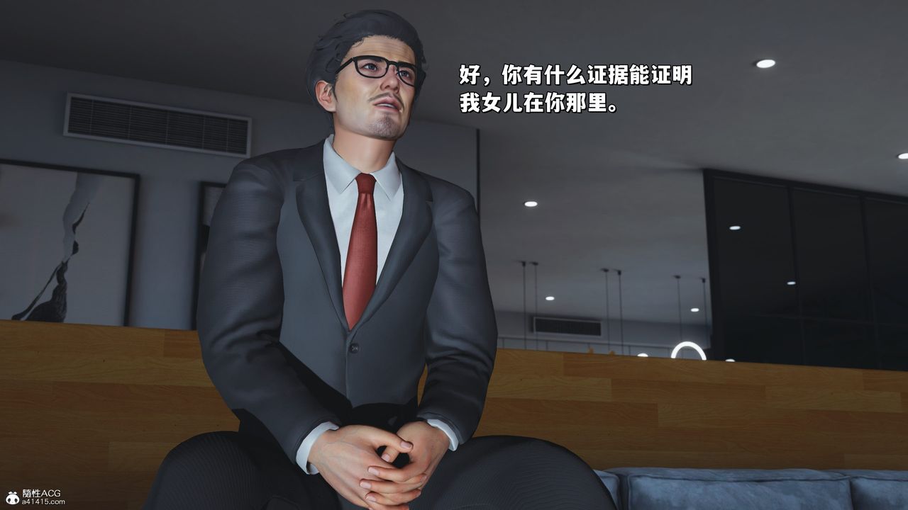 [3D]我成瞭大反派_第二季第24话