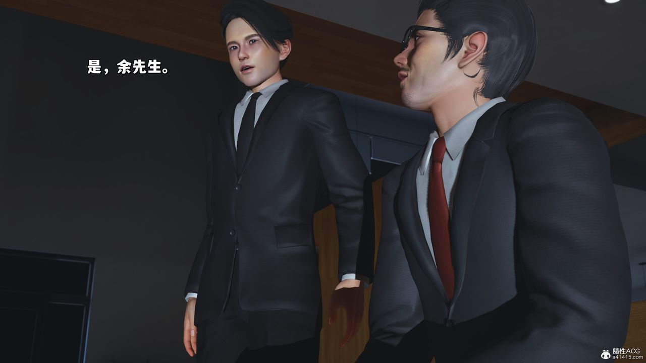 [3D]我成瞭大反派_第二季第25话