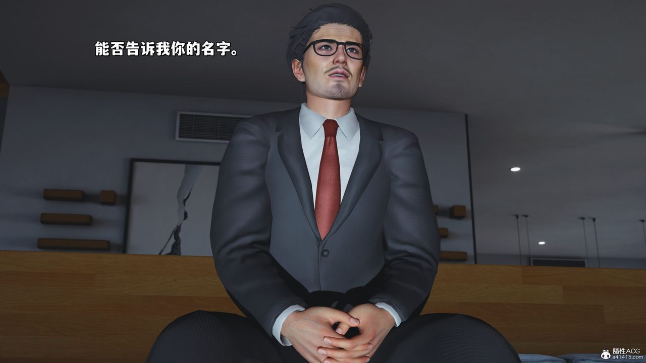 [3D]我成瞭大反派_第二季第25话