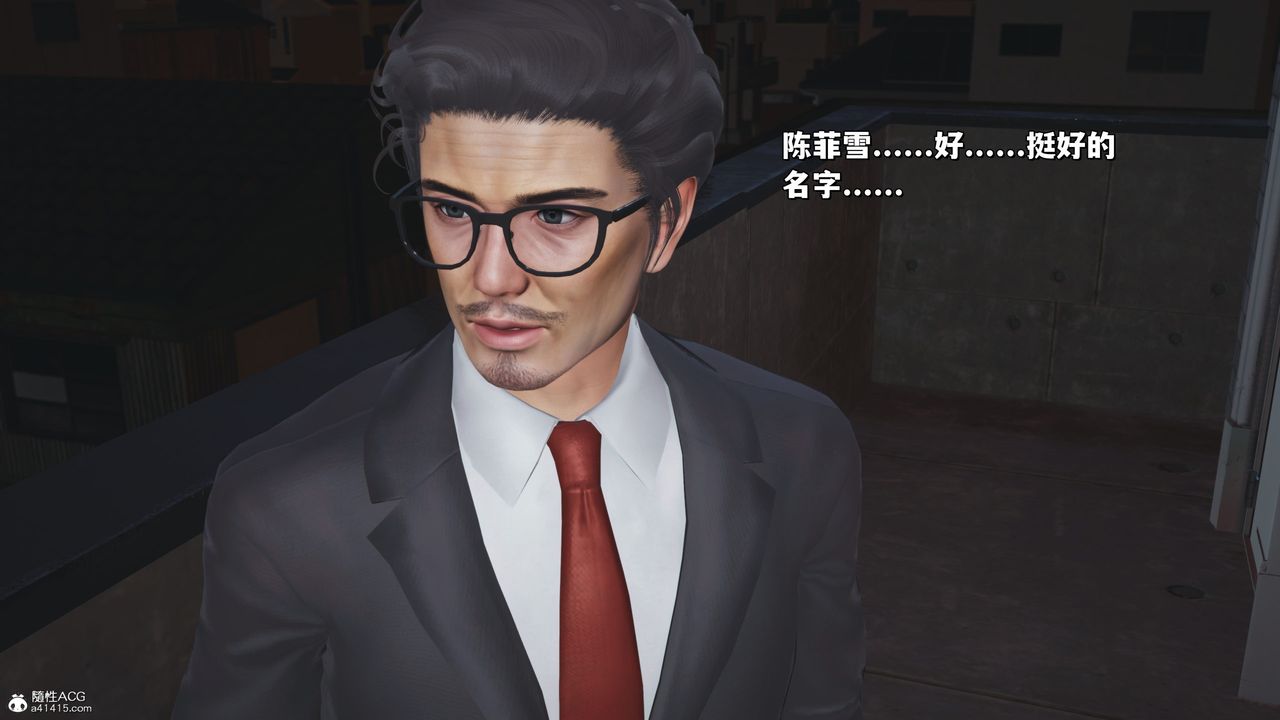 [3D]我成瞭大反派_第二季第25话