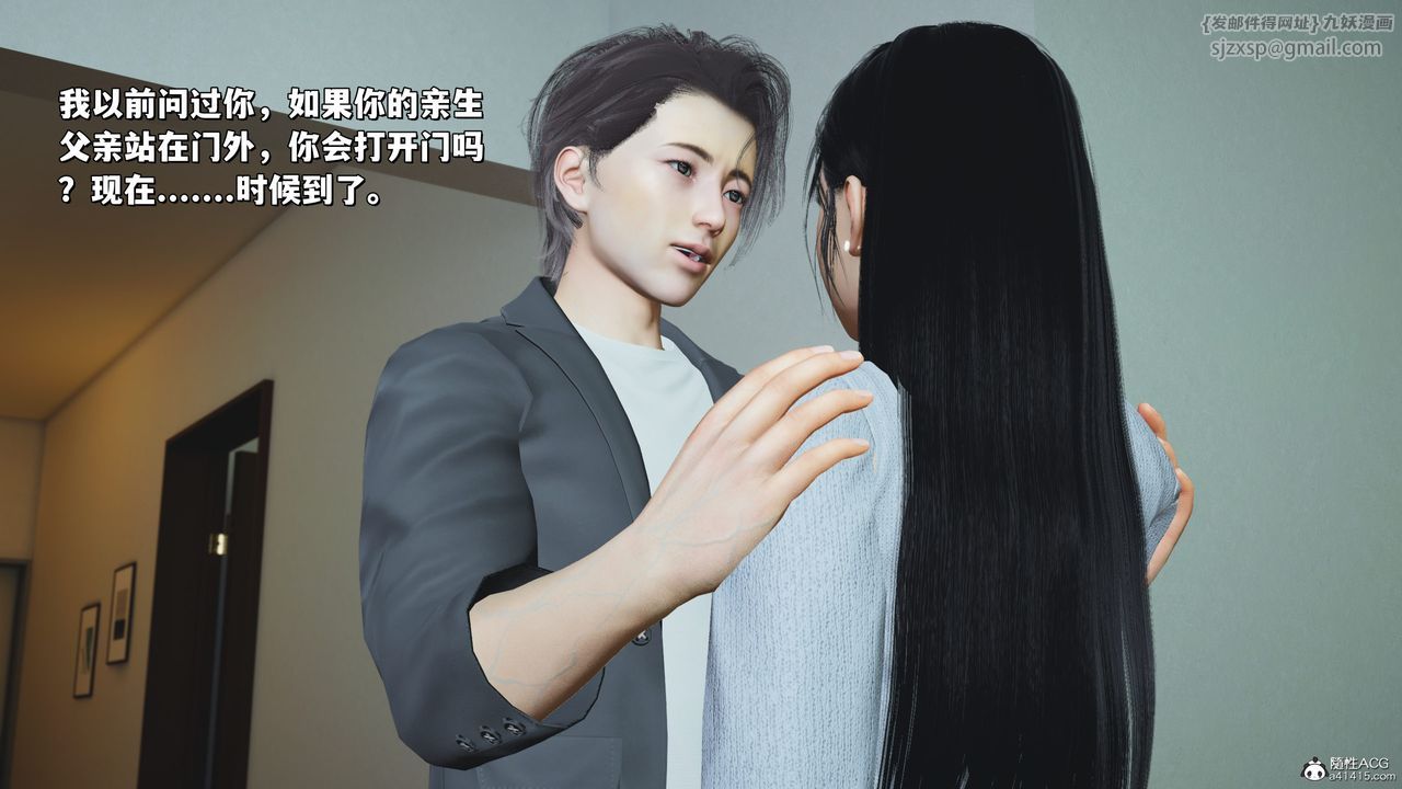 [3D]我成瞭大反派_第二季第25话