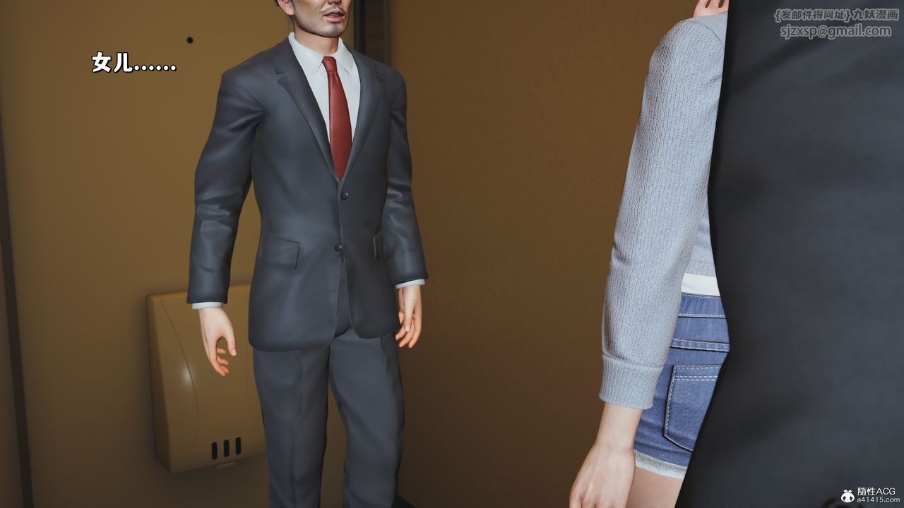 [3D]我成瞭大反派_第二季第25话