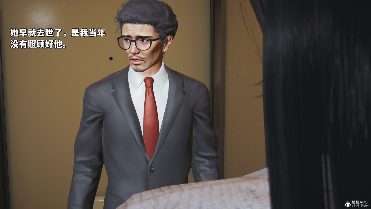 [3D]我成瞭大反派_第二季第25话