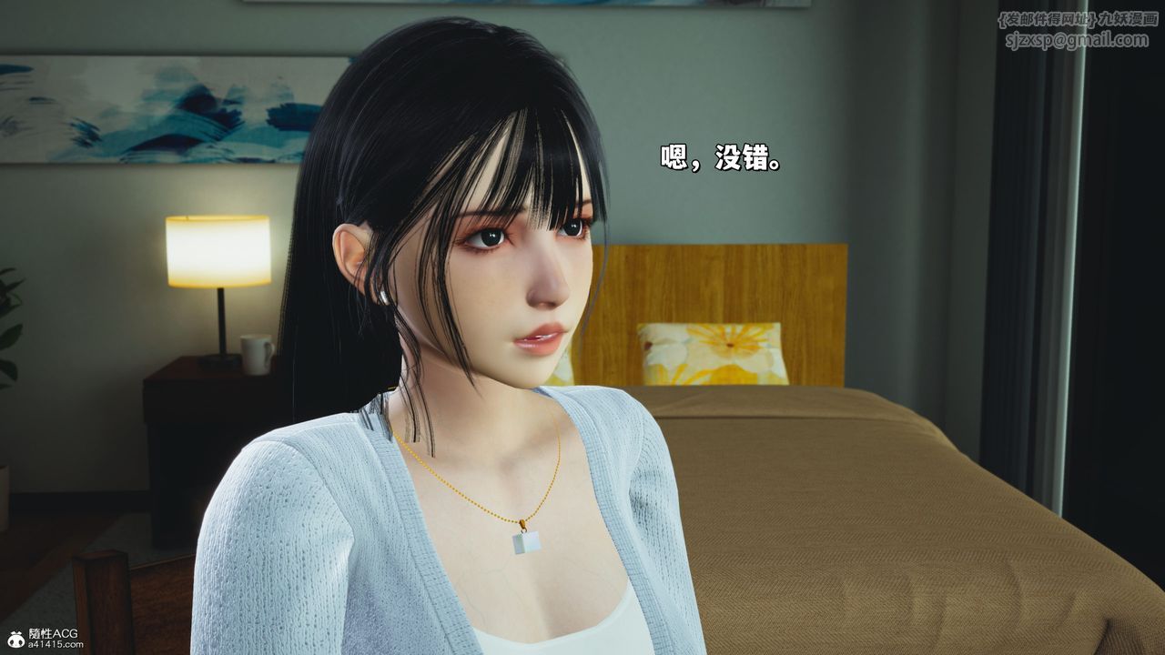 [3D]我成瞭大反派_第二季第25话