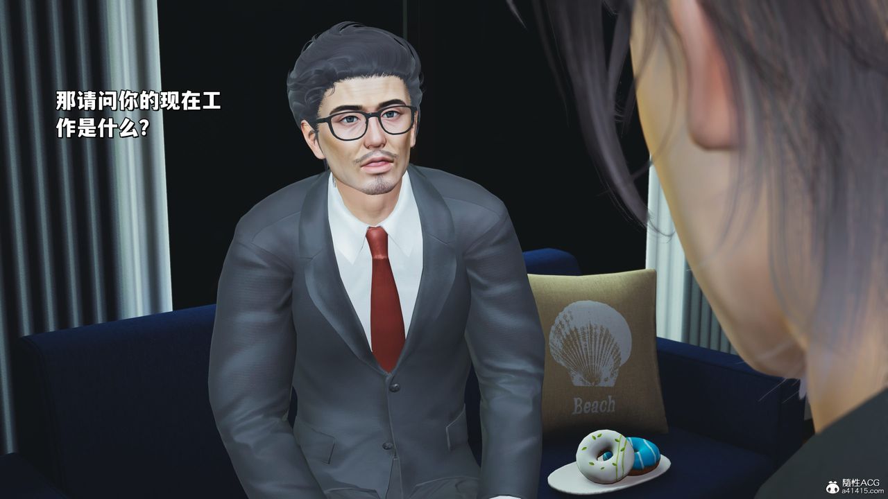 [3D]我成瞭大反派_第二季第25话