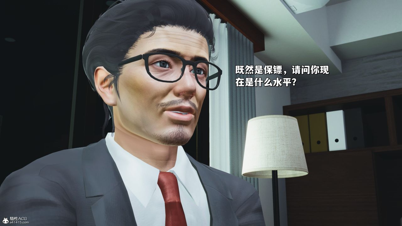 [3D]我成瞭大反派_第二季第25话