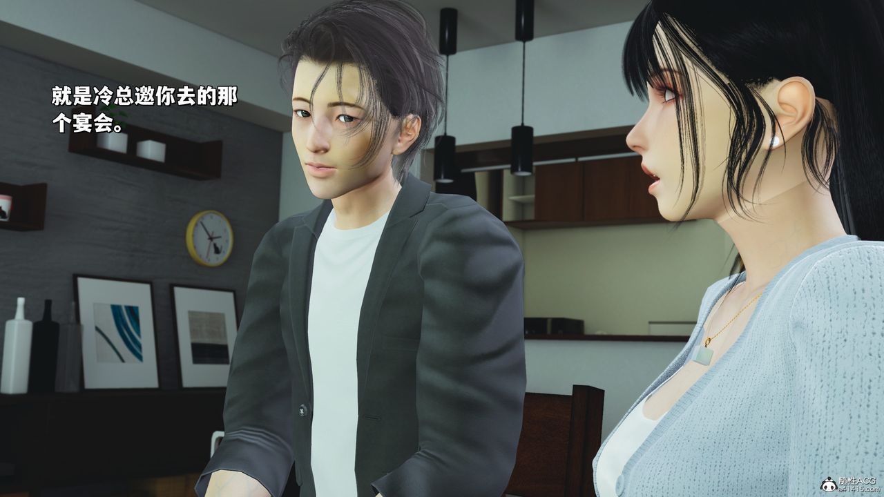 [3D]我成瞭大反派_第二季第25话