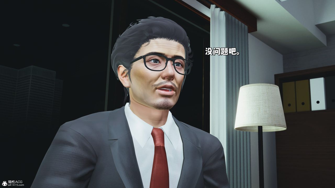 [3D]我成瞭大反派_第二季第25话