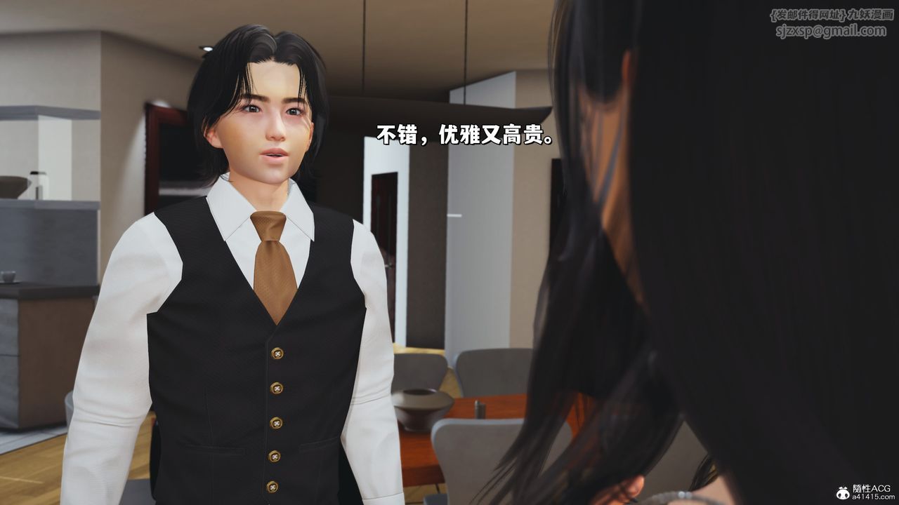 [3D]我成瞭大反派_第二季第26话