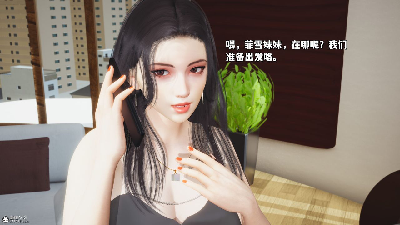 [3D]我成瞭大反派_第二季第26话