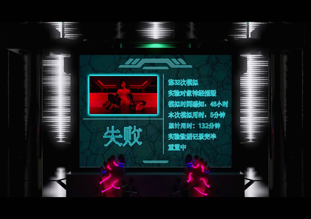 [3D]蒂法的洗脑改造记录第03话